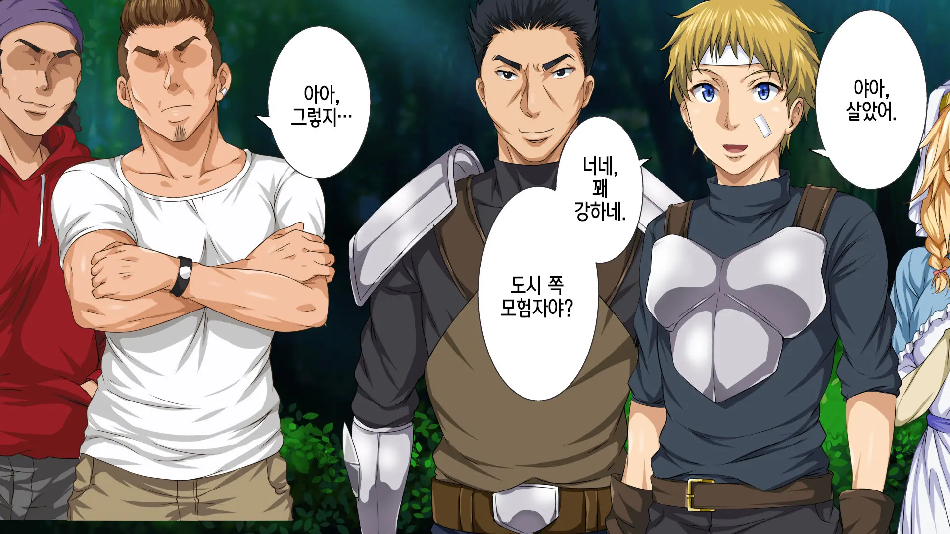 [Rokumarusou (Sanrokumaru) Isekai YariCir -Omae No Mono Wa Ore No Mono- | 이세계 따먹기 서클 - 네 것은 내 것-[Korean] [팀☆데레마스]